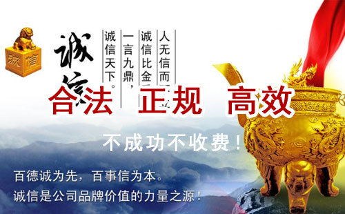康县追债公司