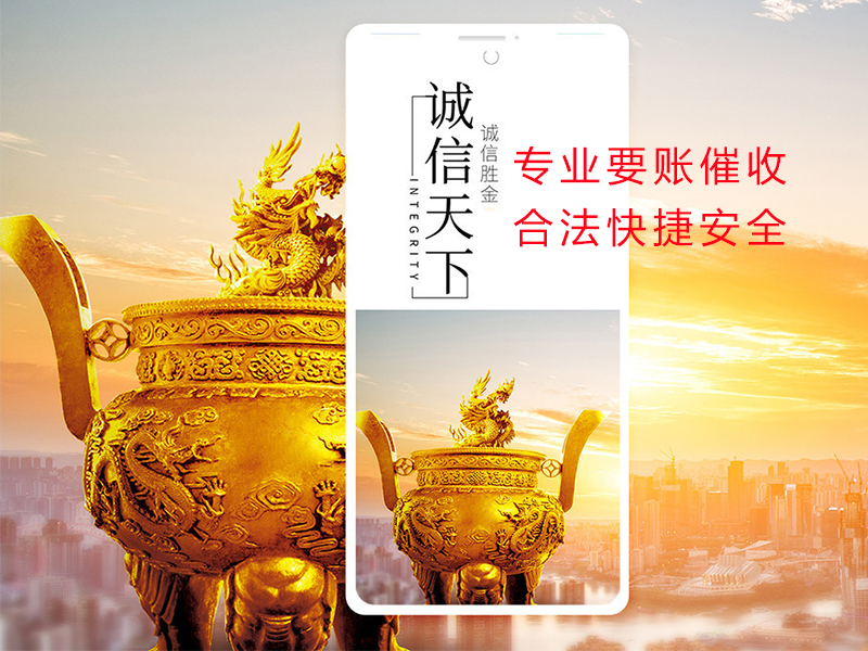康县清欠公司